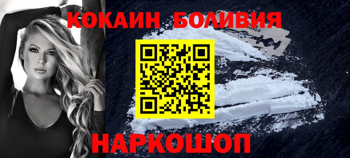 COCAIN Columbia  Вход с VPN  Елабуга 