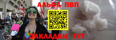 молекула духа Кунгур