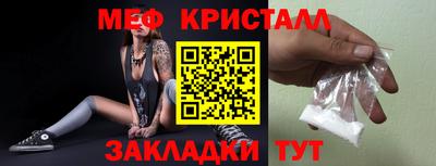 молекула духа Кумертау