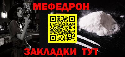 молекула духа Кумертау