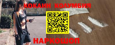 молекула духа Кунгур