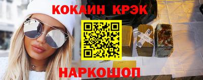 молекула духа Кунгур