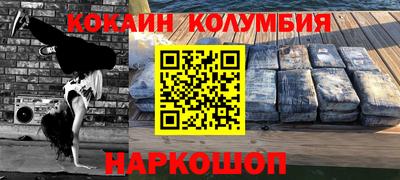 молекула духа Кумертау