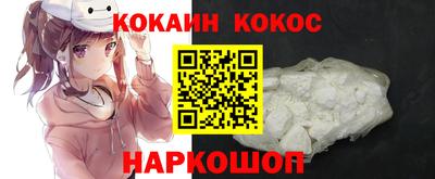 молекула духа Кумертау