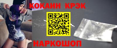 молекула духа Кумертау