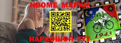 молекула духа Кумертау