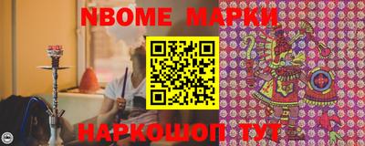 молекула духа Кунгур