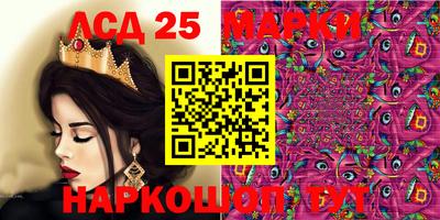 молекула духа Кунгур