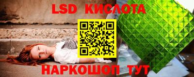 молекула духа Кунгур