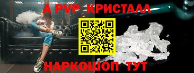 молекула духа Кумертау