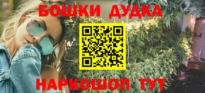 молекула духа Кумертау
