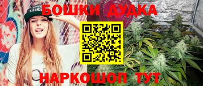 молекула духа Кунгур