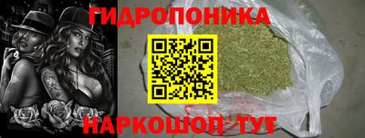 молекула духа Кумертау