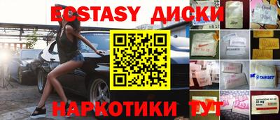 молекула духа Кунгур