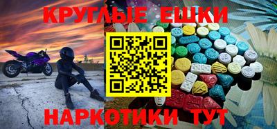 молекула духа Кунгур