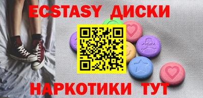 молекула духа Кумертау