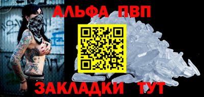 молекула духа Кумертау
