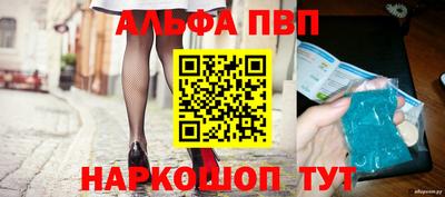 молекула духа Кунгур