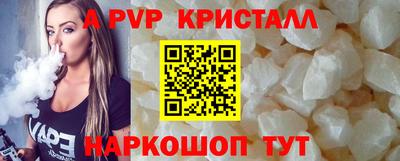 молекула духа Кунгур