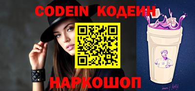 молекула духа Кунгур