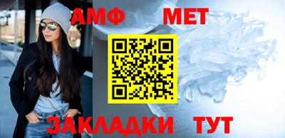 молекула духа Кунгур