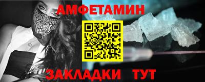 молекула духа Кумертау