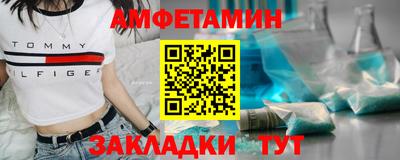 молекула духа Кумертау
