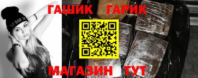 молекула духа Кумертау