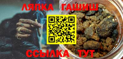 молекула духа Кунгур