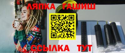 молекула духа Кунгур