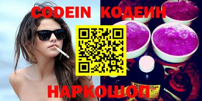 молекула духа Кунгур