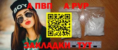 молекула духа Кумертау