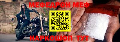 молекула духа Кумертау