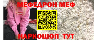 молекула духа Кунгур