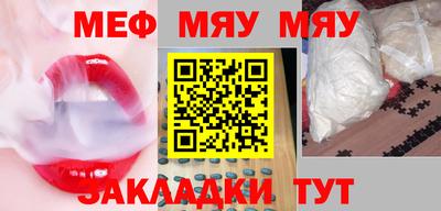 молекула духа Кумертау