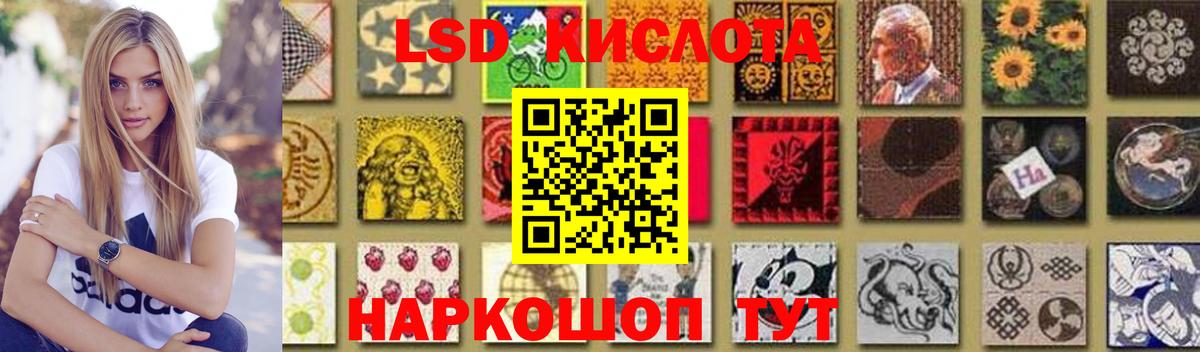 LSD-25 экстази кислота  Вход с VPN  LSD-25 экстази ecstasy  Елабуга 
