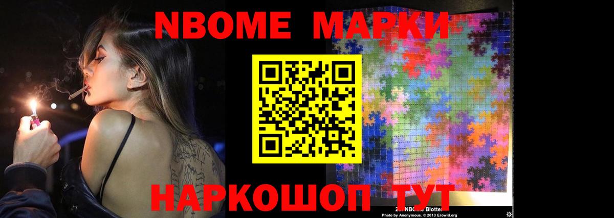 LSD-25 экстази кислота Елабуга