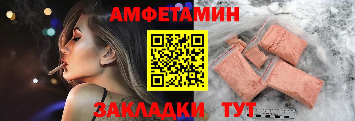 Елабуга  Первитин пудра  Вход с VPN  Первитин пудра 