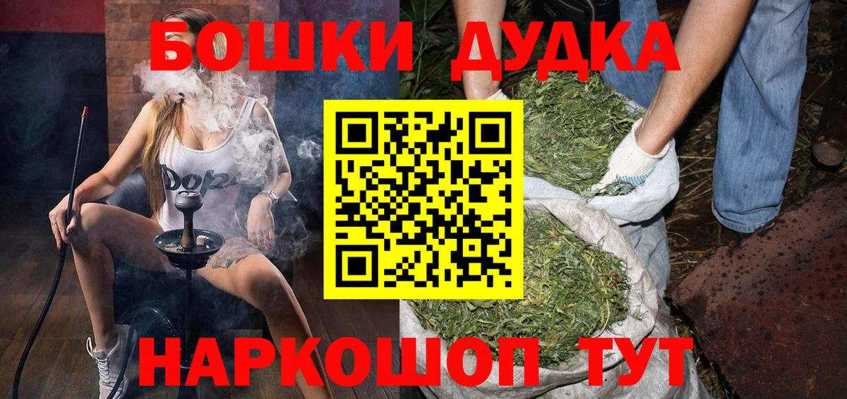 Конопля семена  Вход с VPN  Марихуана семена  Конопля индика  Елабуга 